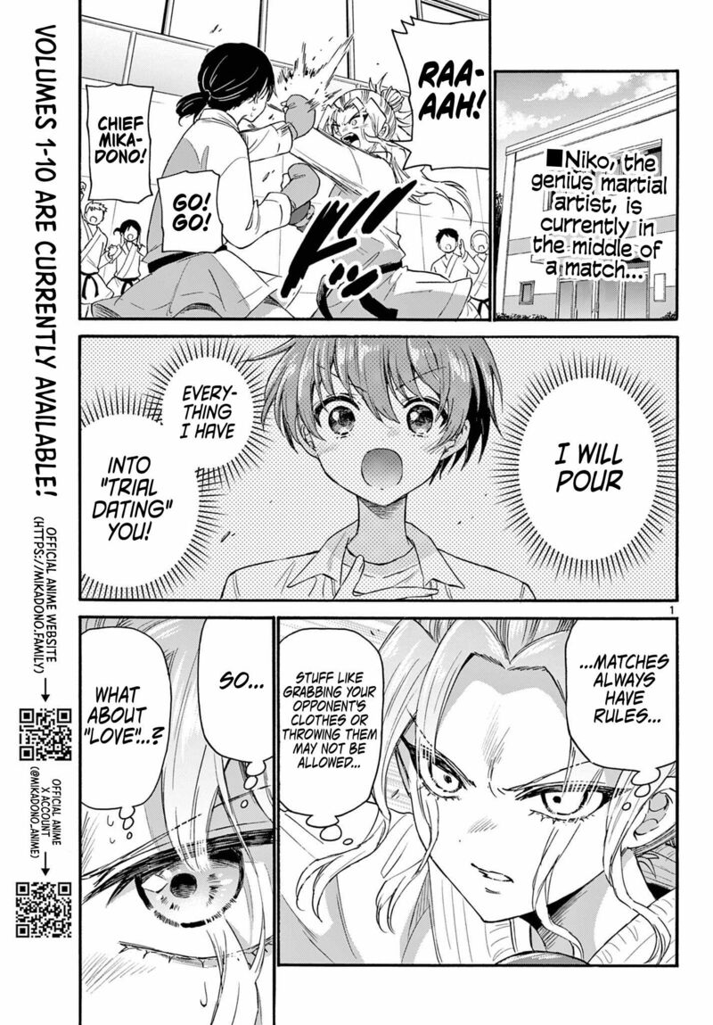 Mikadono Sanshimai Wa Angai Choroi 128 1