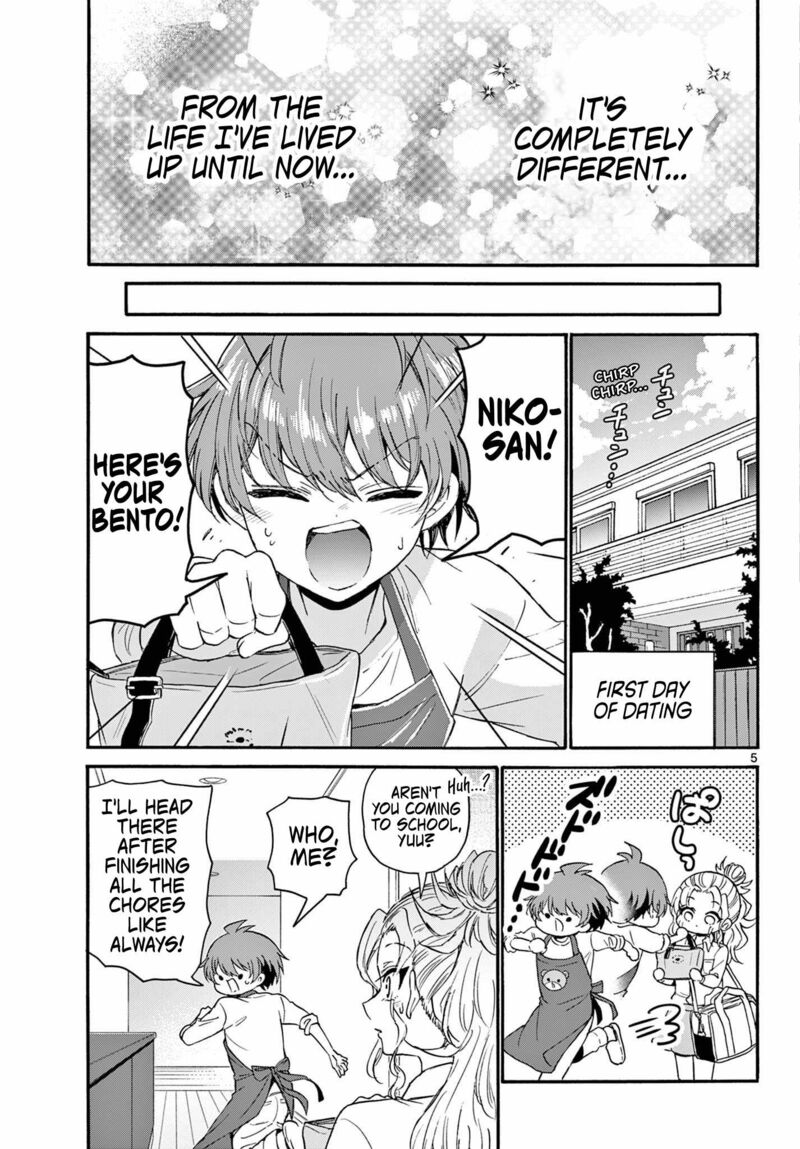 Mikadono Sanshimai Wa Angai Choroi 129 5