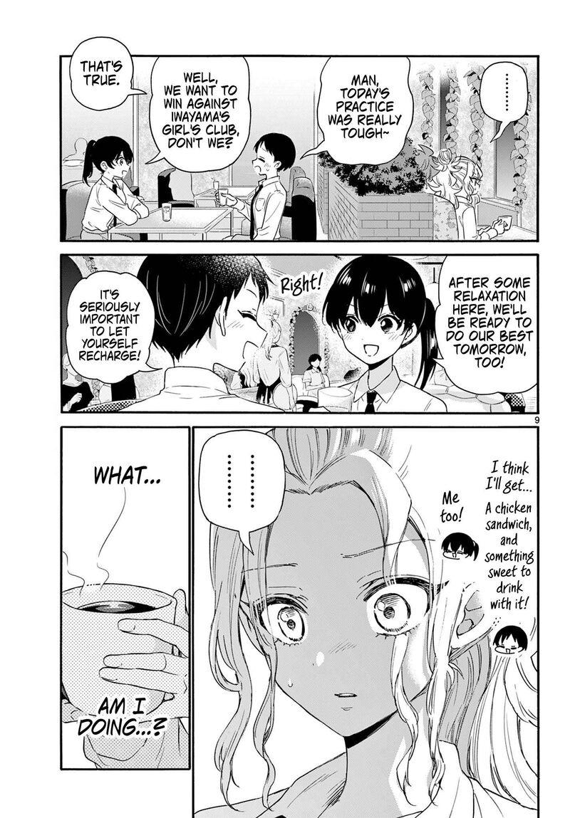 Mikadono Sanshimai Wa Angai Choroi 130 9