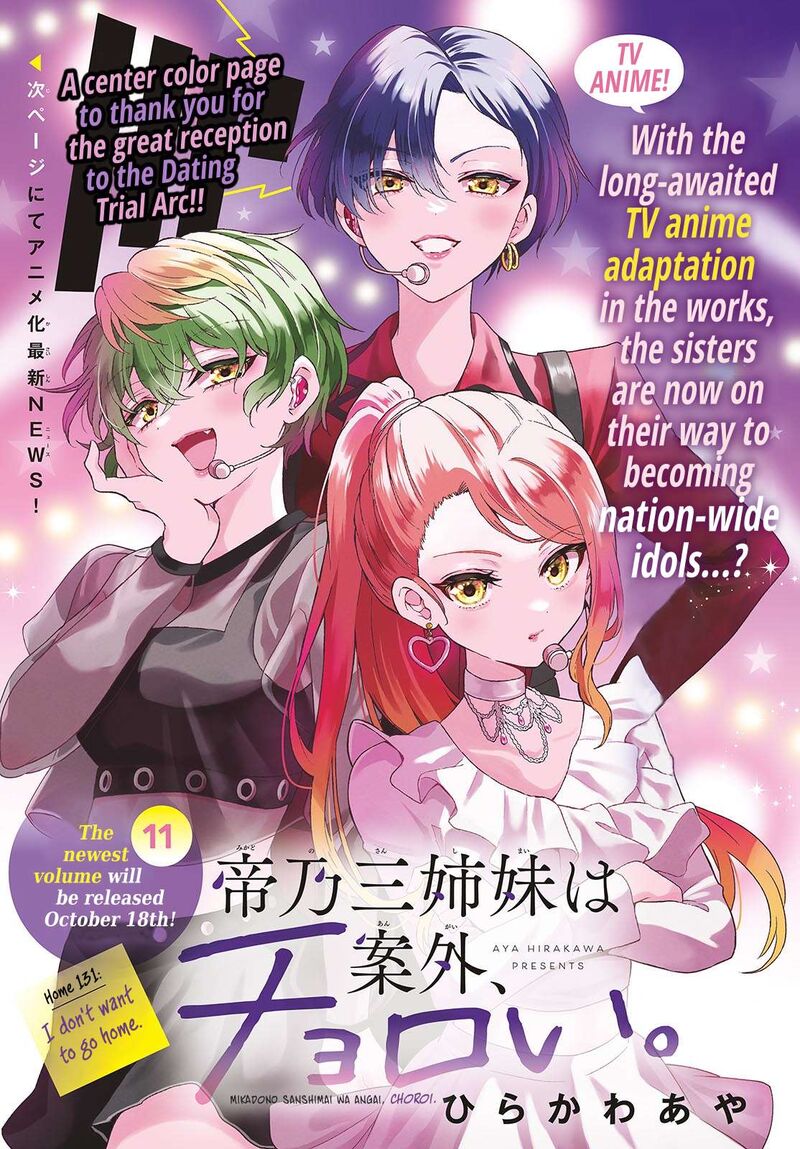 Mikadono Sanshimai Wa Angai Choroi 131 1