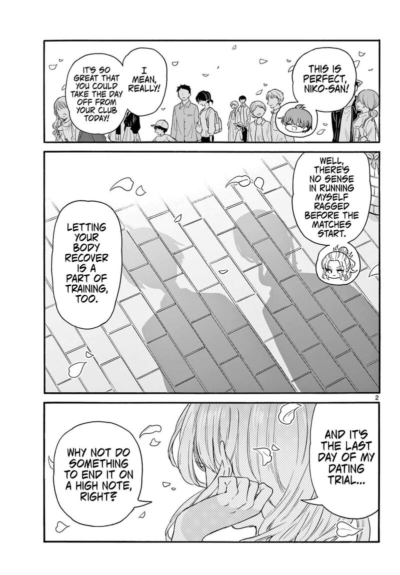 Mikadono Sanshimai Wa Angai Choroi 131 2