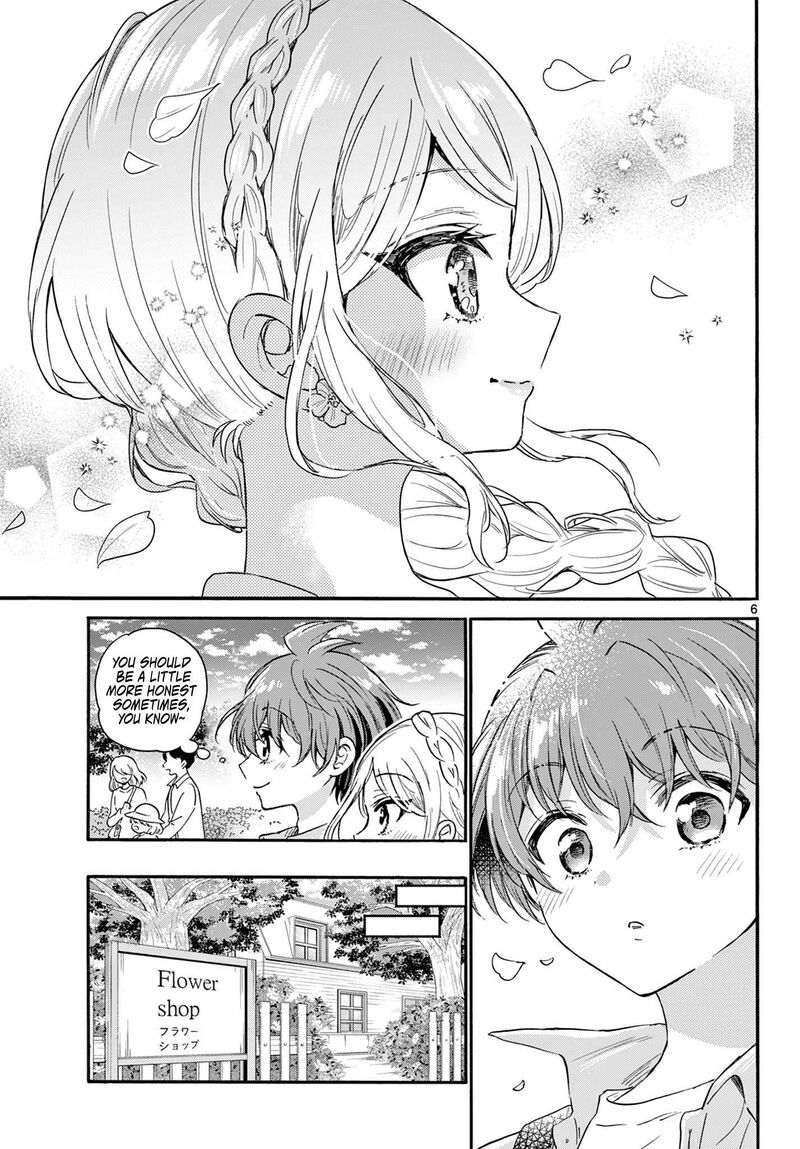 Mikadono Sanshimai Wa Angai Choroi 131 6