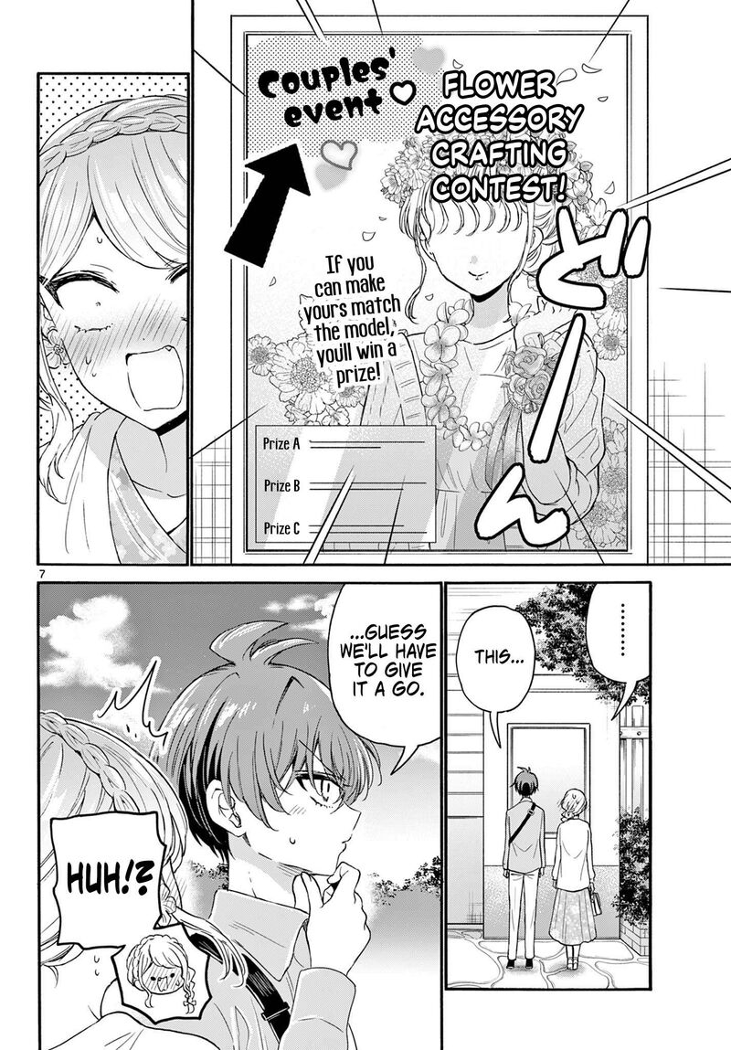 Mikadono Sanshimai Wa Angai Choroi 131 7