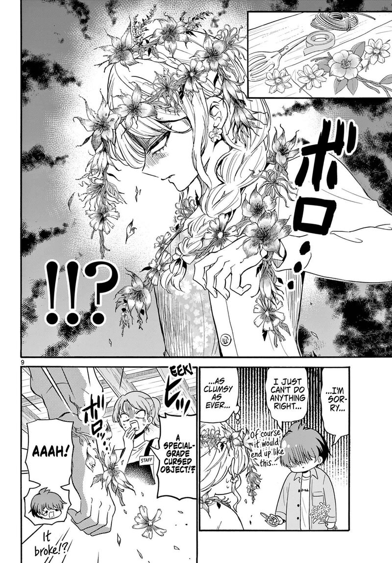 Mikadono Sanshimai Wa Angai Choroi 131 9