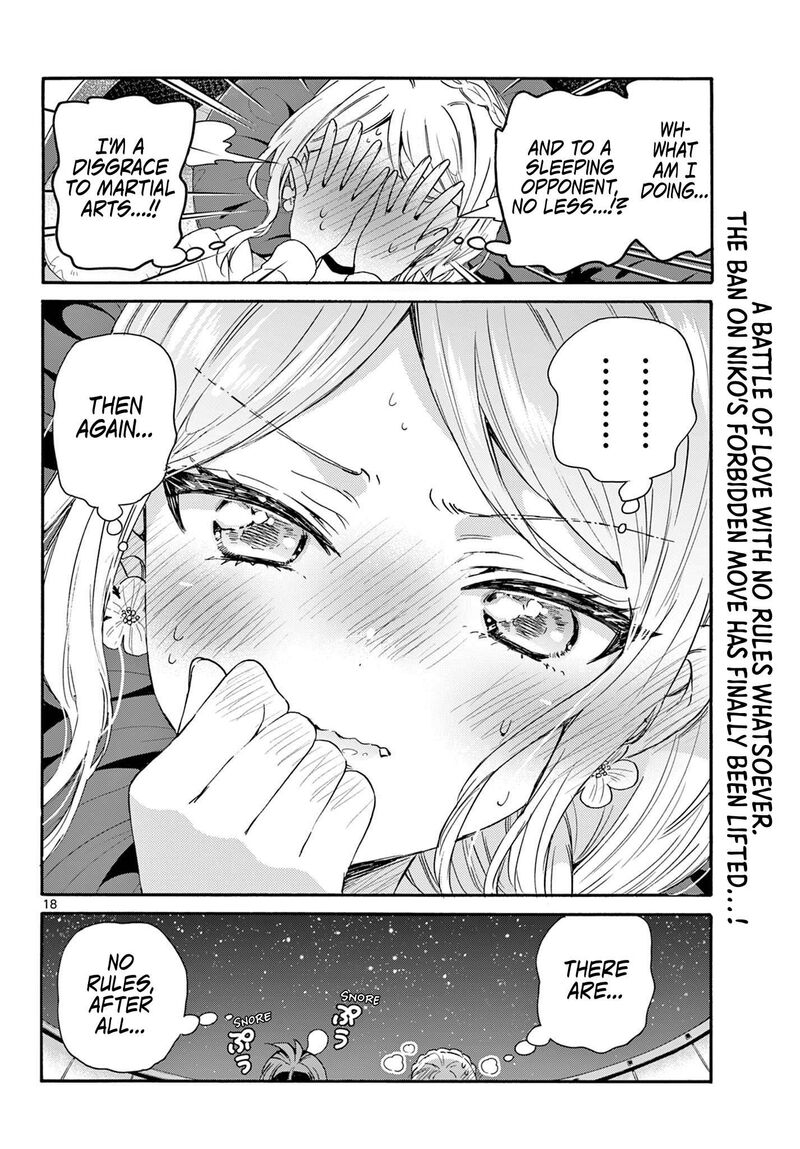 Mikadono Sanshimai Wa Angai Choroi 132 18