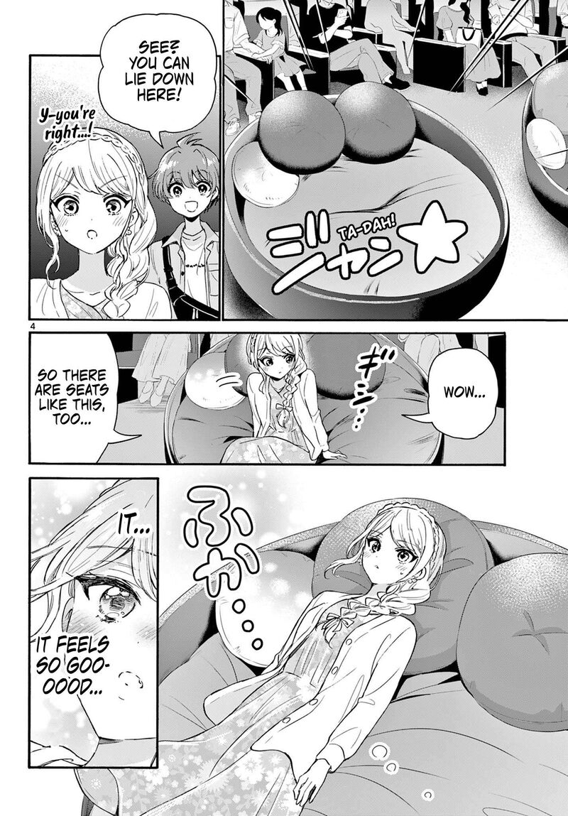 Mikadono Sanshimai Wa Angai Choroi 132 4