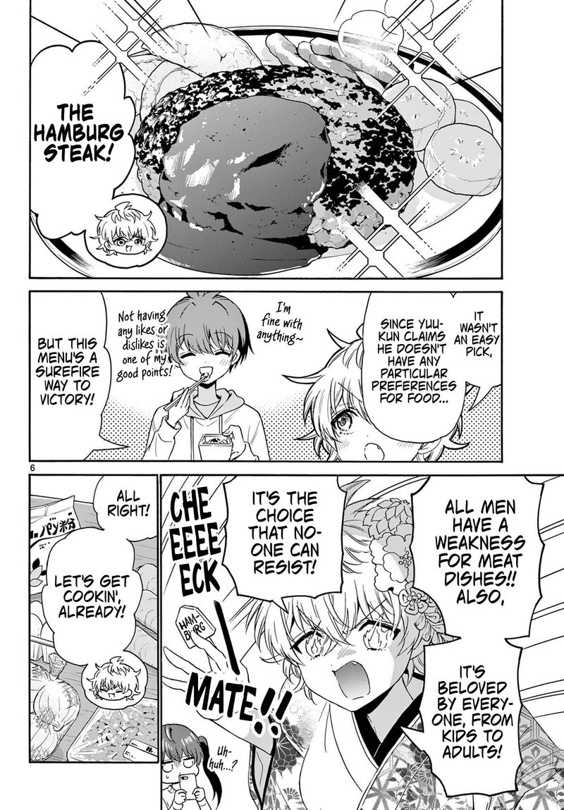 Mikadono Sanshimai Wa Angai Choroi 138 6