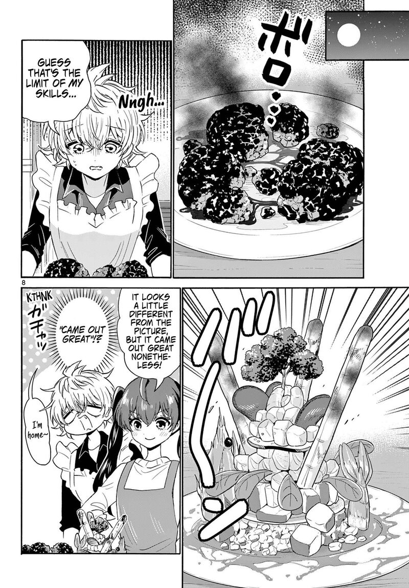 Mikadono Sanshimai Wa Angai Choroi 138 8