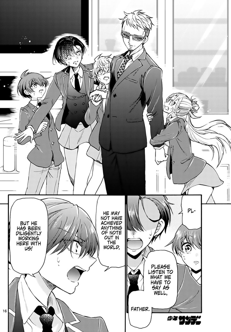 Mikadono Sanshimai Wa Angai Choroi 14 16