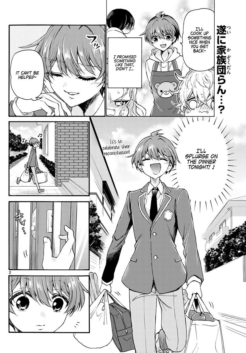 Mikadono Sanshimai Wa Angai Choroi 14 2