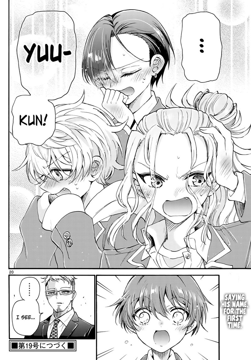 Mikadono Sanshimai Wa Angai Choroi 14 20