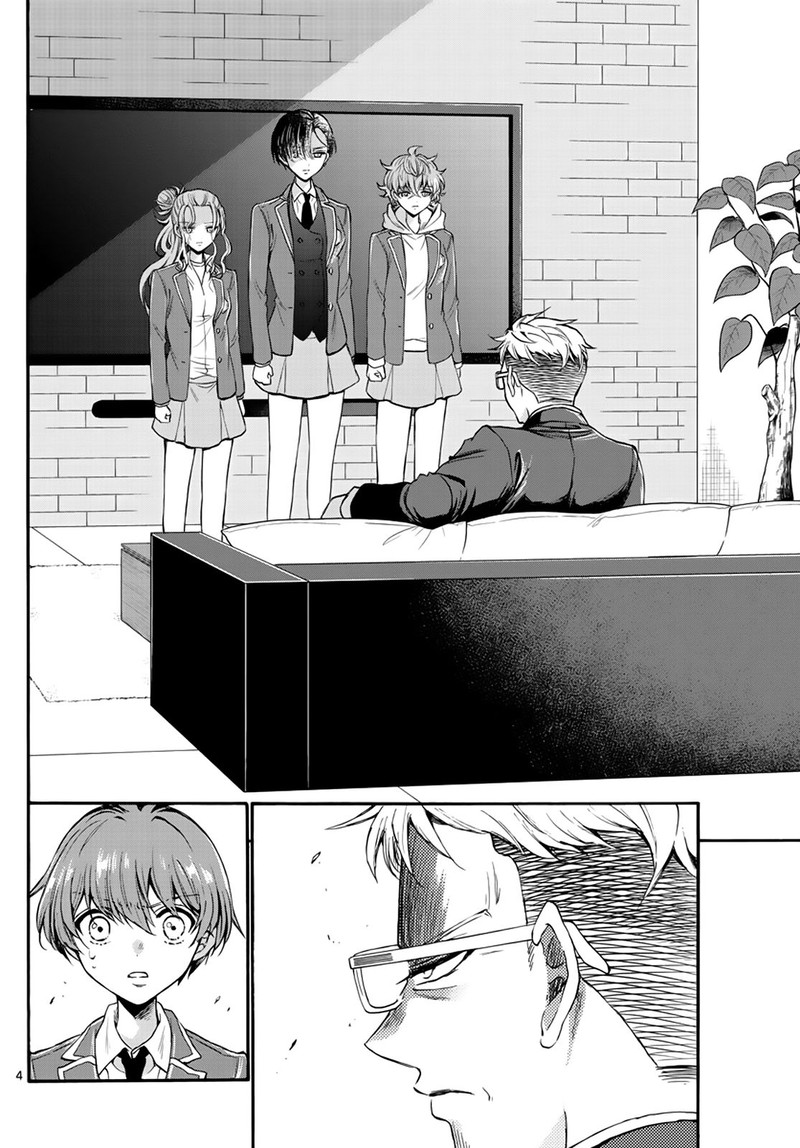 Mikadono Sanshimai Wa Angai Choroi 14 4