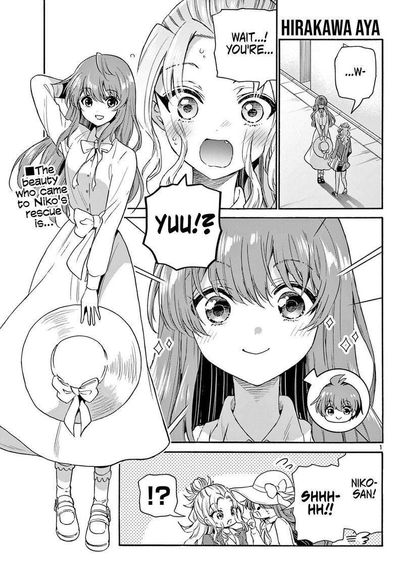 Mikadono Sanshimai Wa Angai Choroi 142 1