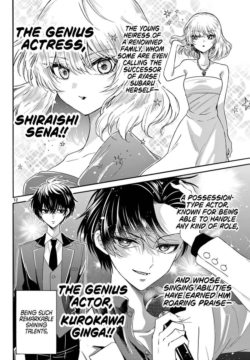 Mikadono Sanshimai Wa Angai Choroi 142 12