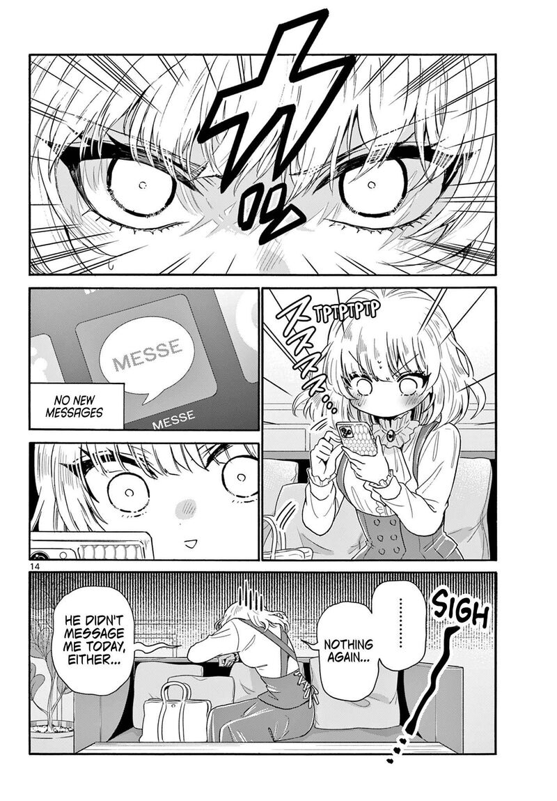 Mikadono Sanshimai Wa Angai Choroi 142 14