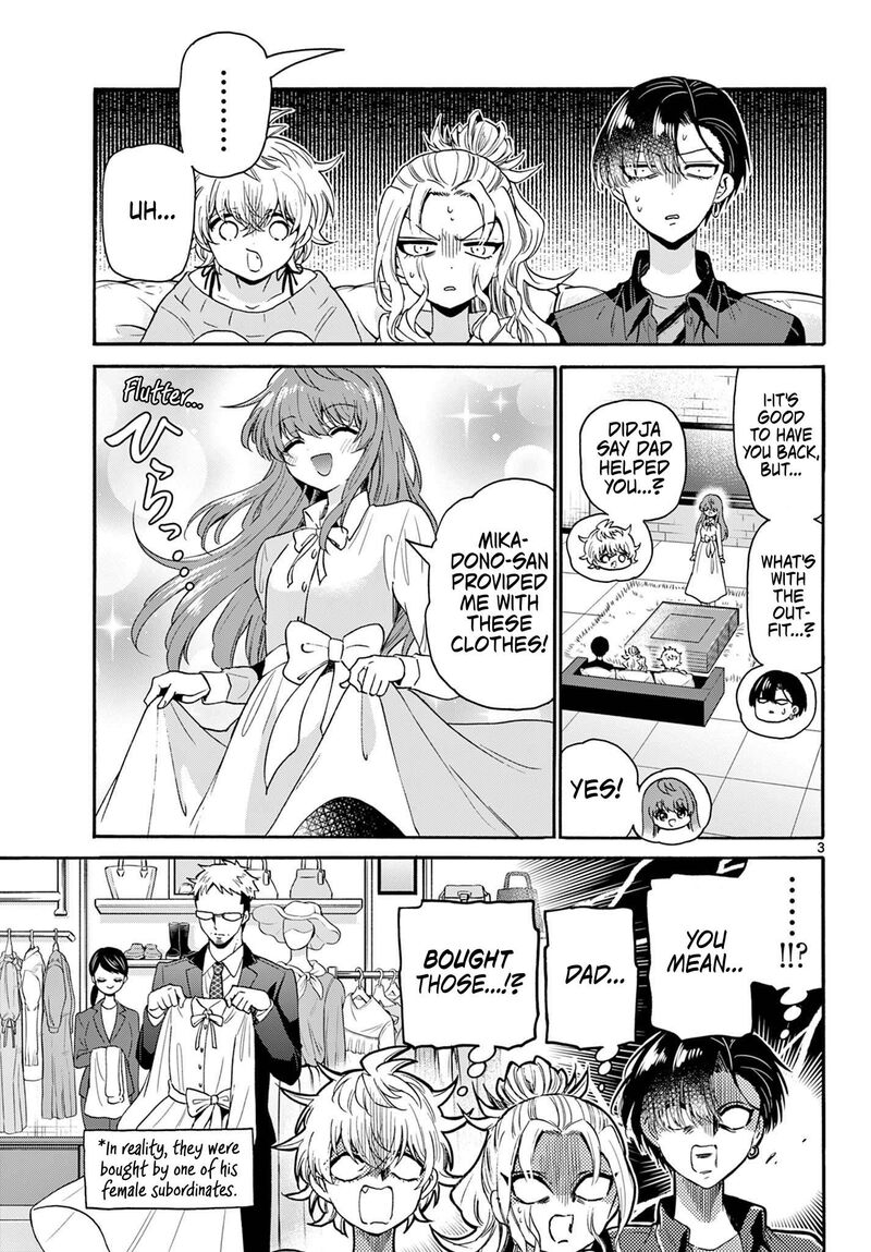 Mikadono Sanshimai Wa Angai Choroi 142 3