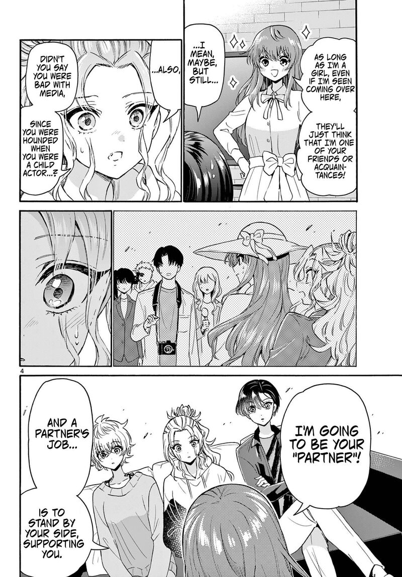 Mikadono Sanshimai Wa Angai Choroi 142 4