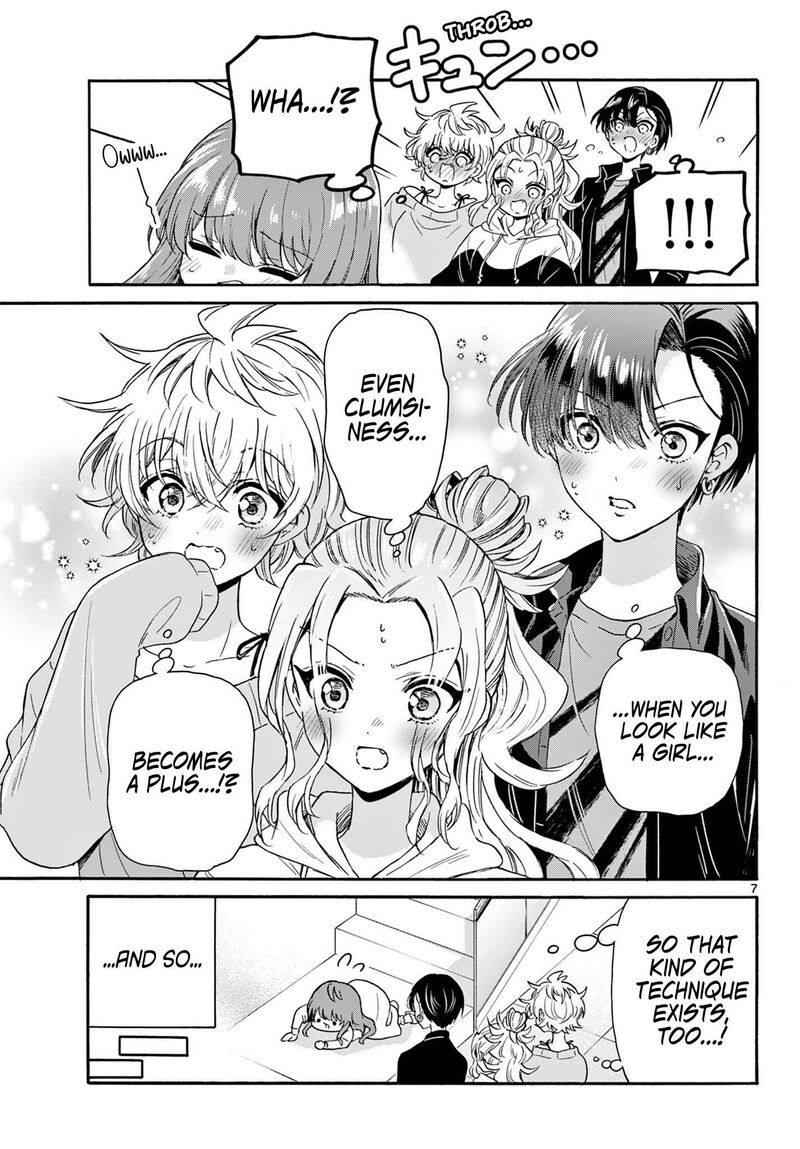 Mikadono Sanshimai Wa Angai Choroi 142 7