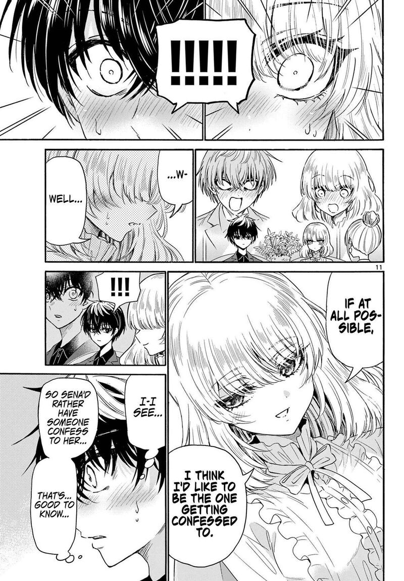 Mikadono Sanshimai Wa Angai Choroi 143 11