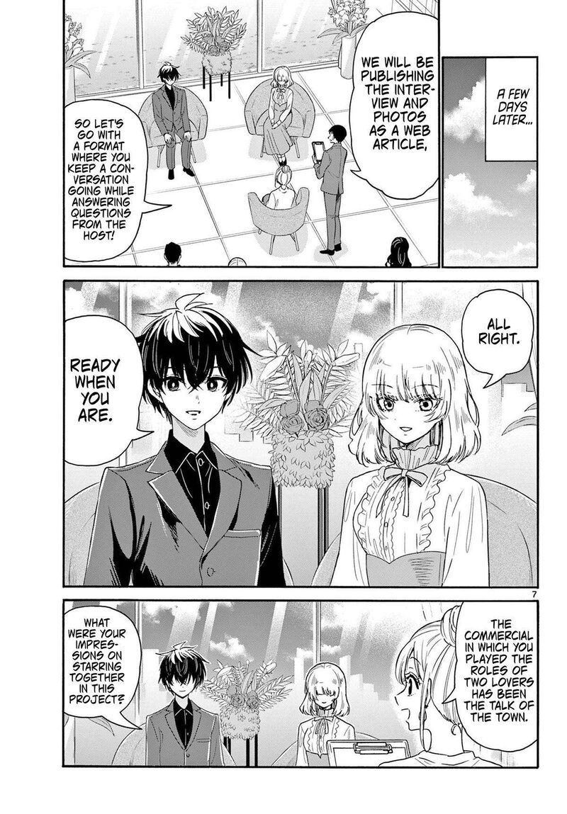 Mikadono Sanshimai Wa Angai Choroi 143 7