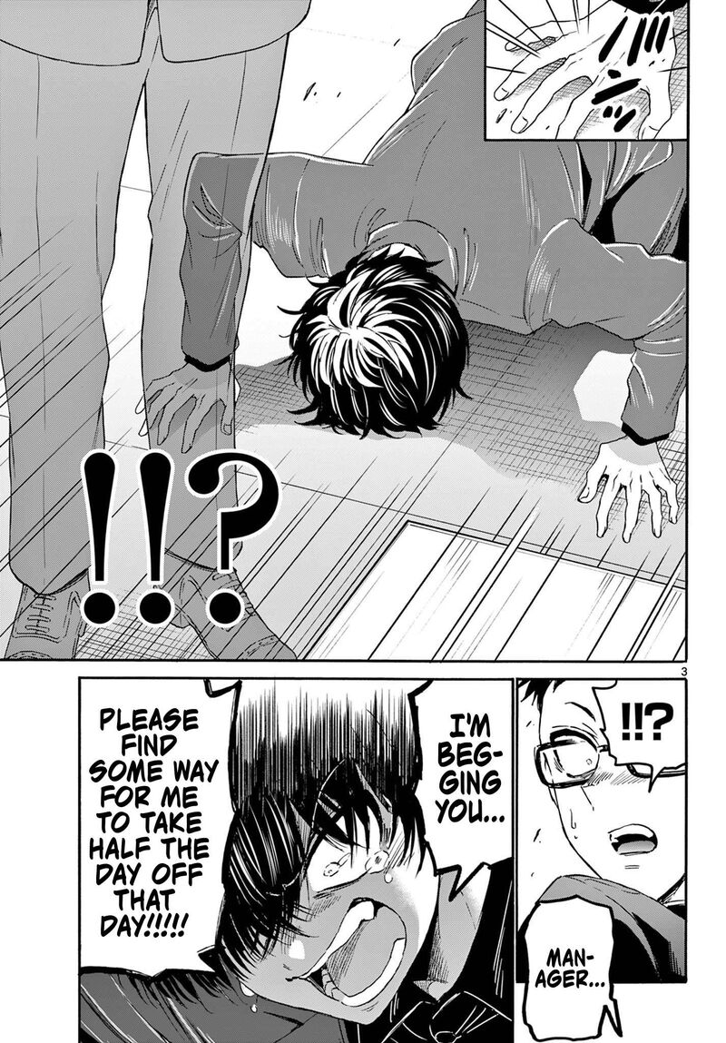 Mikadono Sanshimai Wa Angai Choroi 144 3