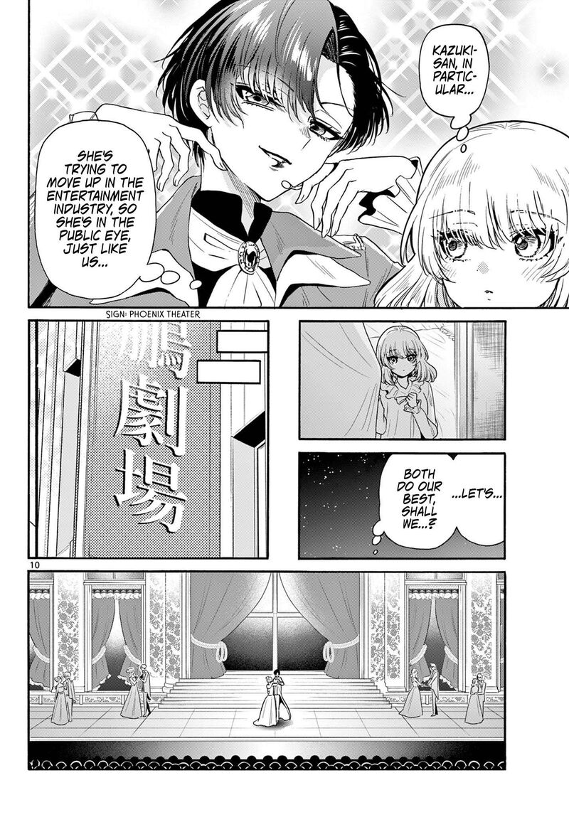 Mikadono Sanshimai Wa Angai Choroi 146 10