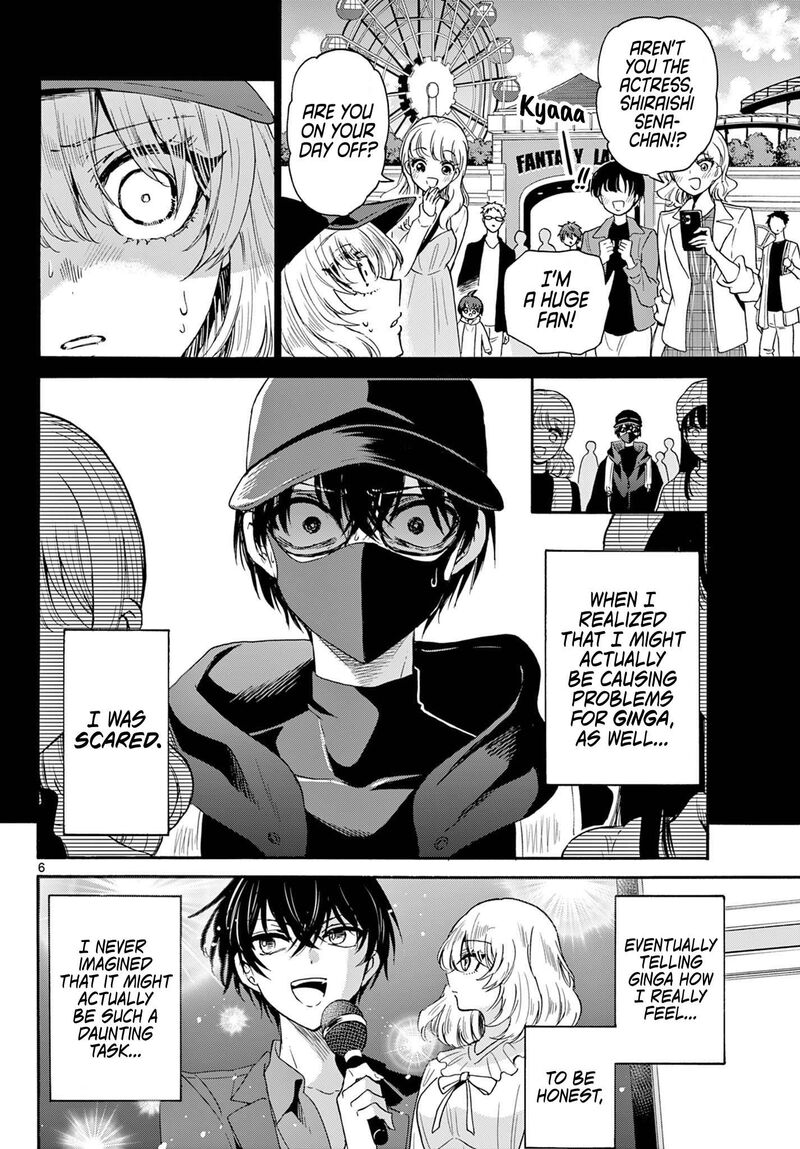 Mikadono Sanshimai Wa Angai Choroi 146 6