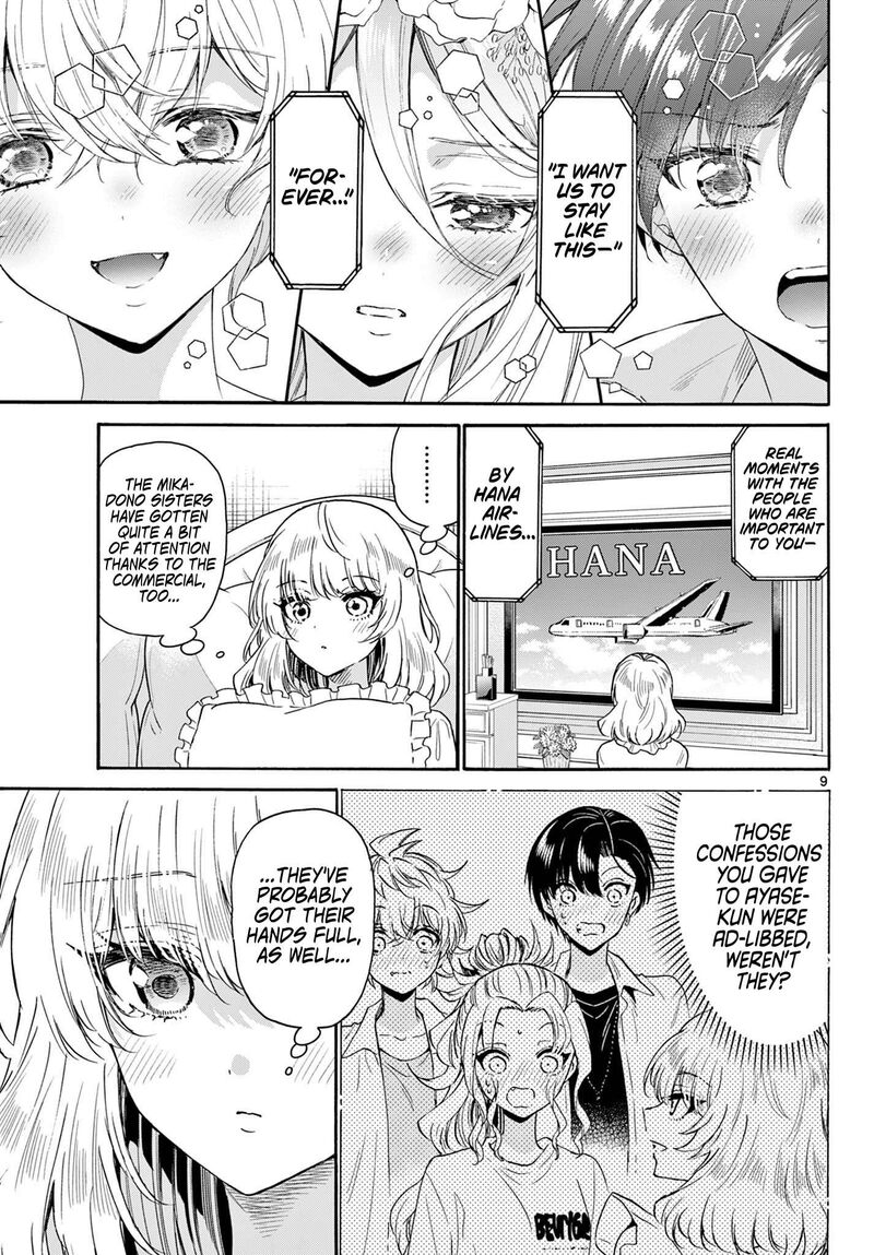 Mikadono Sanshimai Wa Angai Choroi 146 9