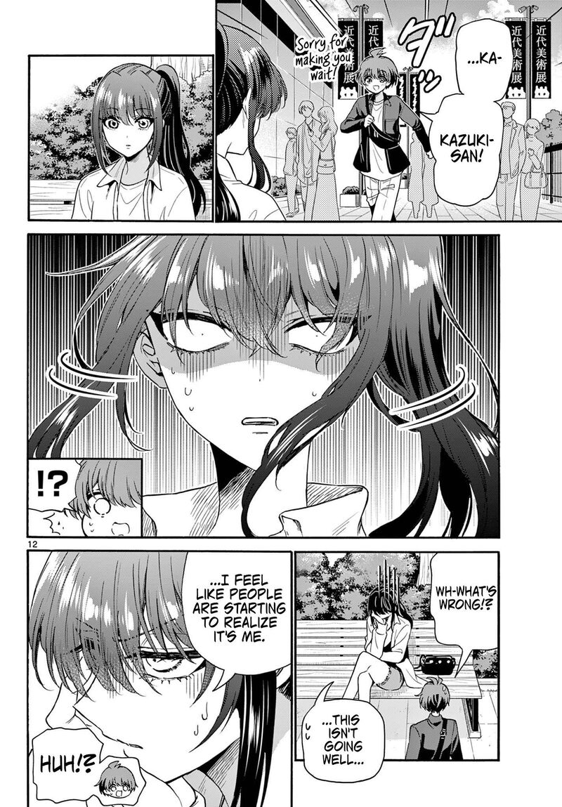 Mikadono Sanshimai Wa Angai Choroi 147 12