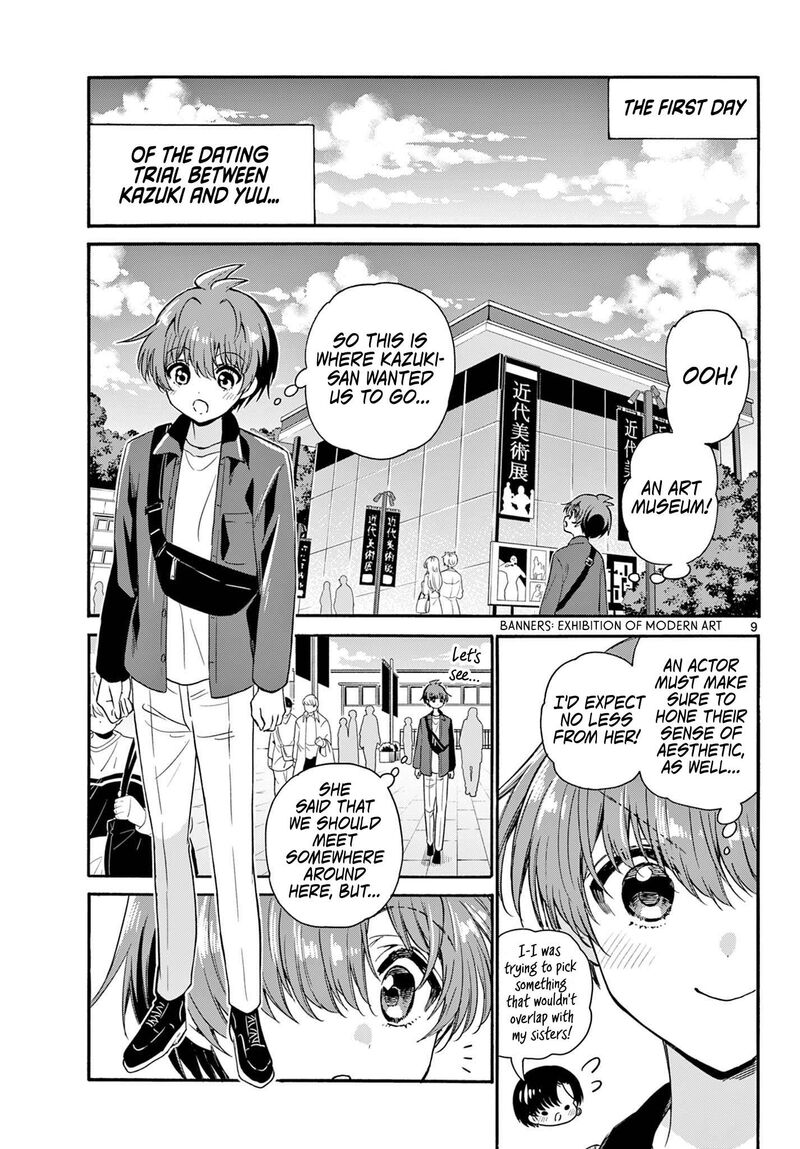 Mikadono Sanshimai Wa Angai Choroi 147 9