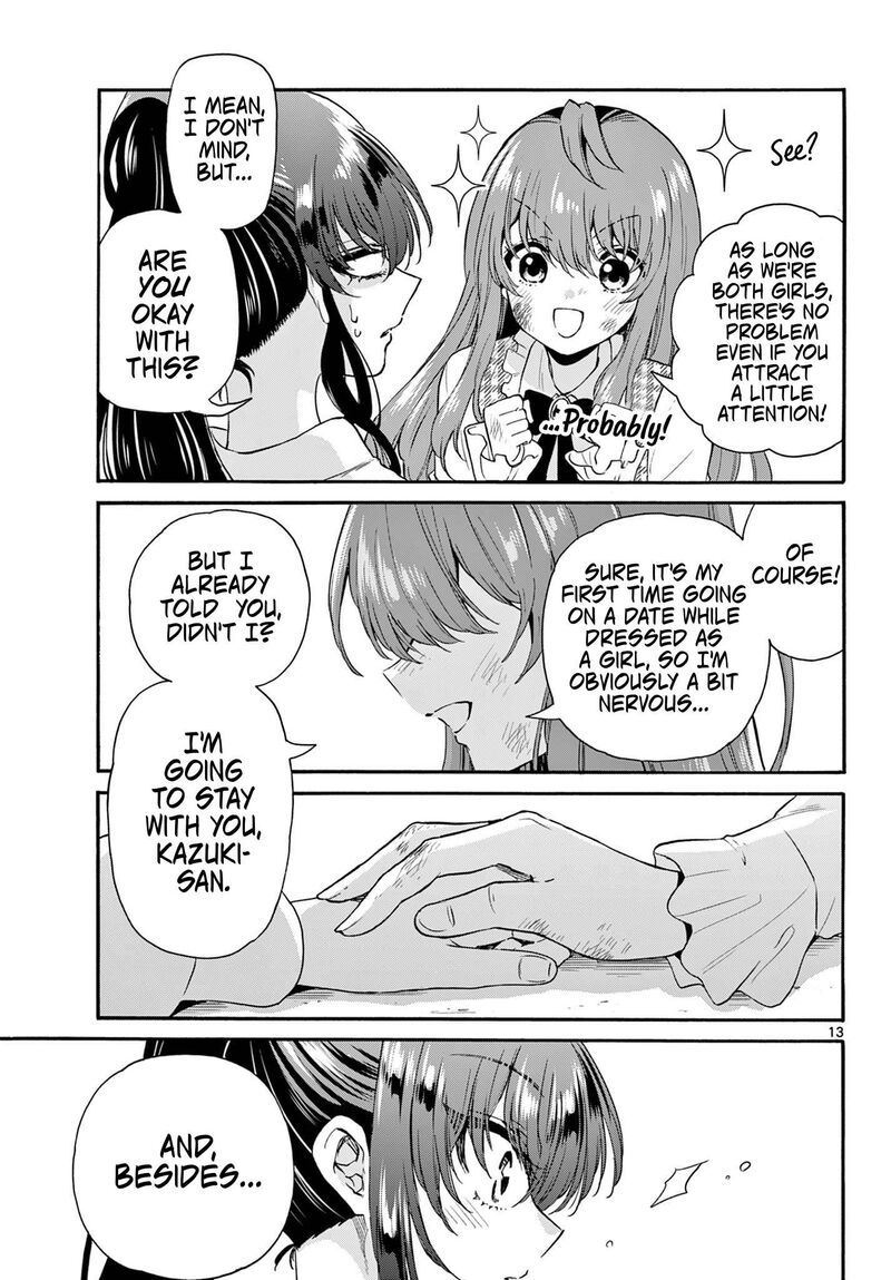Mikadono Sanshimai Wa Angai Choroi 148 13