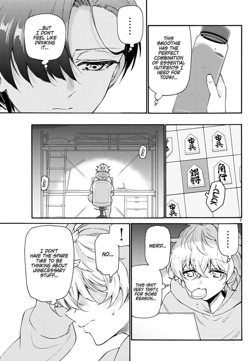 Mikadono Sanshimai Wa Angai Choroi 15 7