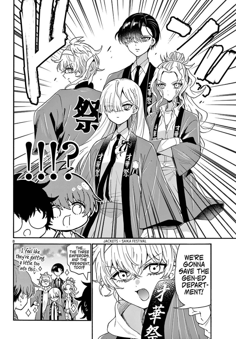 Mikadono Sanshimai Wa Angai Choroi 158 8
