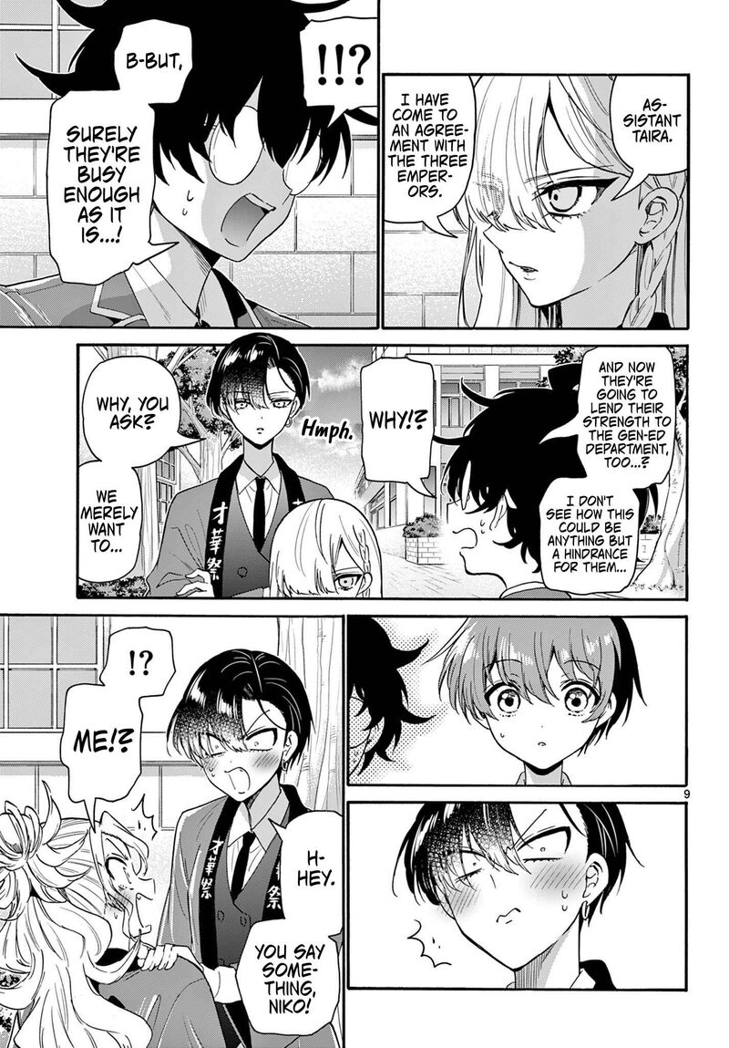 Mikadono Sanshimai Wa Angai Choroi 158 9