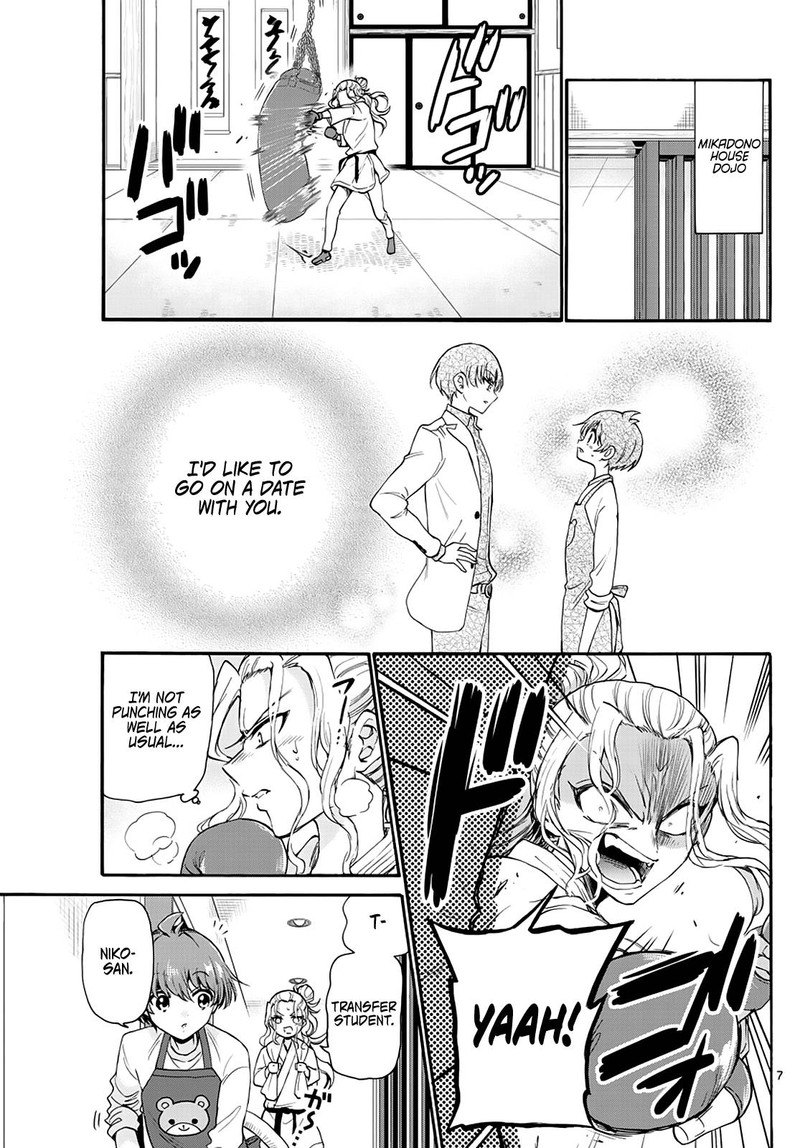 Mikadono Sanshimai Wa Angai Choroi 18 7