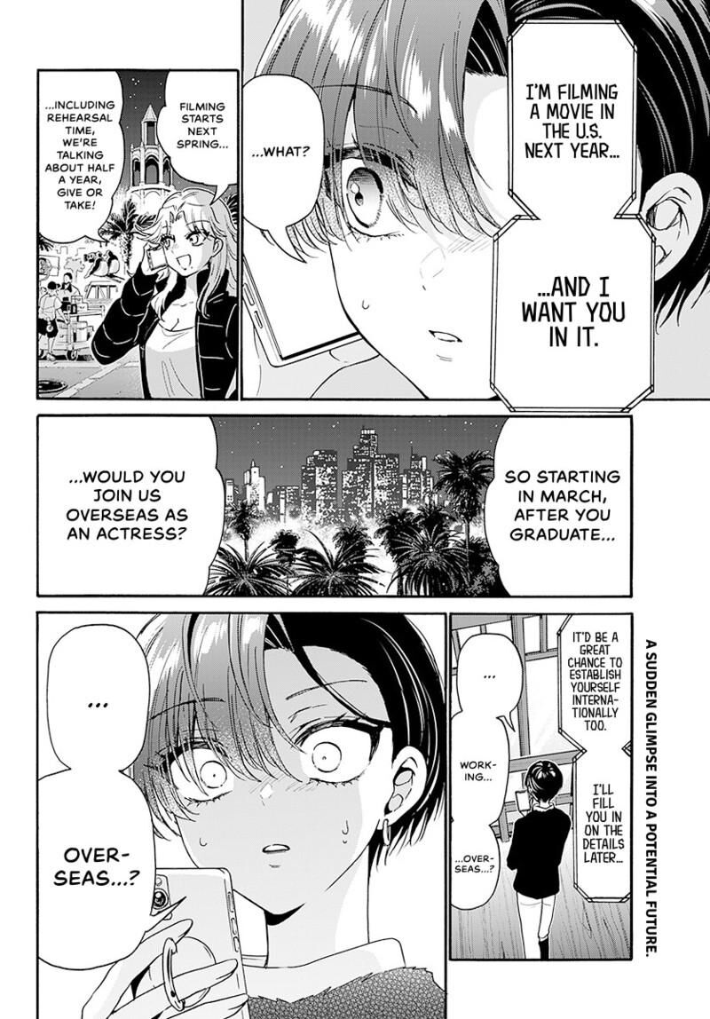 Mikadono Sanshimai Wa Angai Choroi 186 21