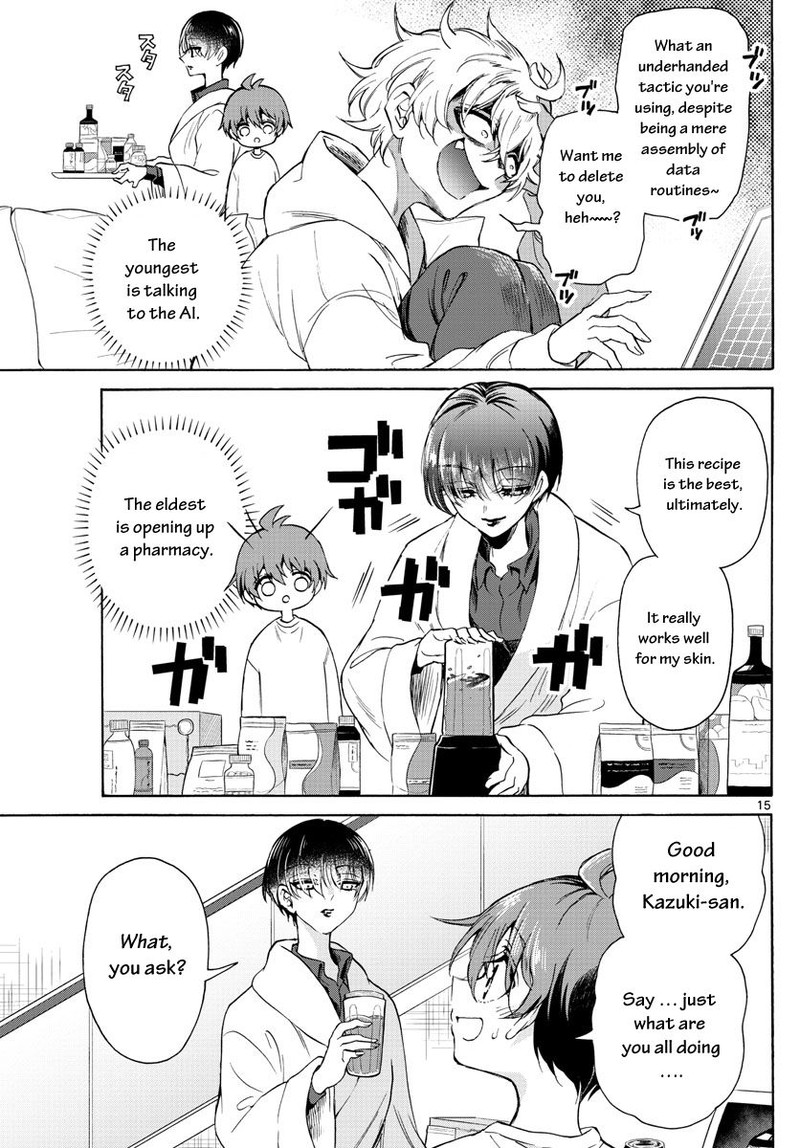 Mikadono Sanshimai Wa Angai Choroi 2 15