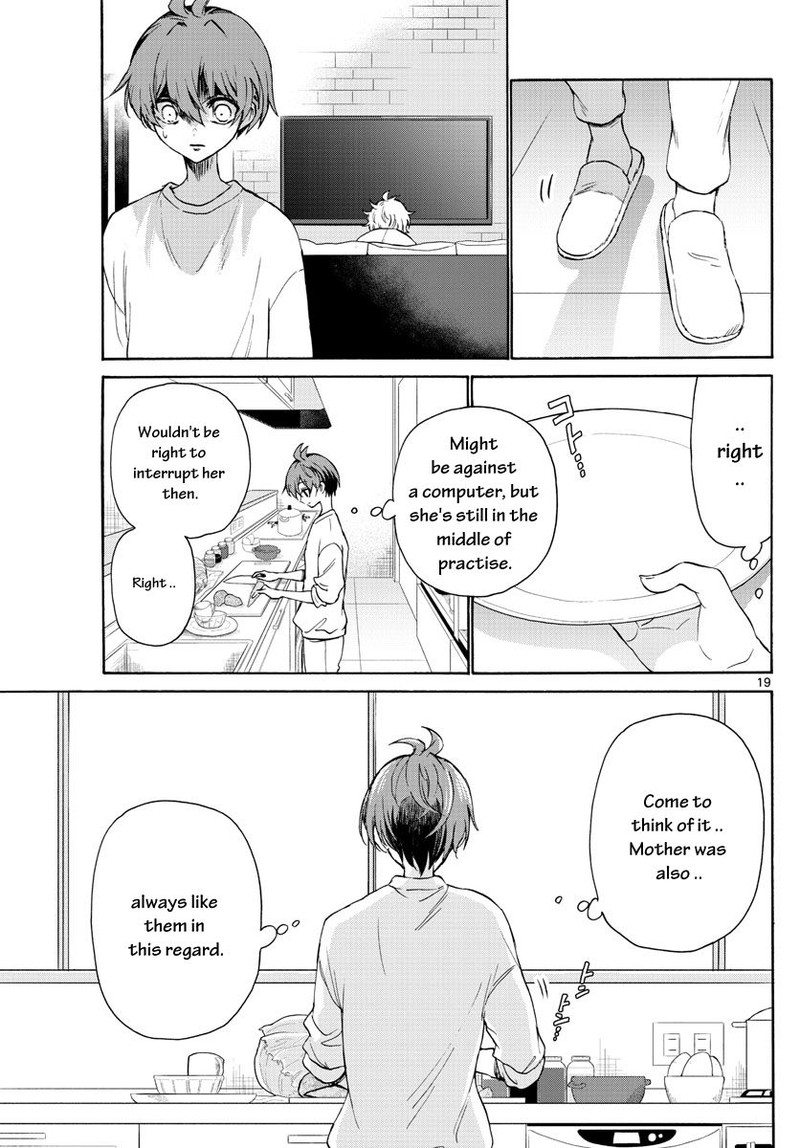 Mikadono Sanshimai Wa Angai Choroi 2 19