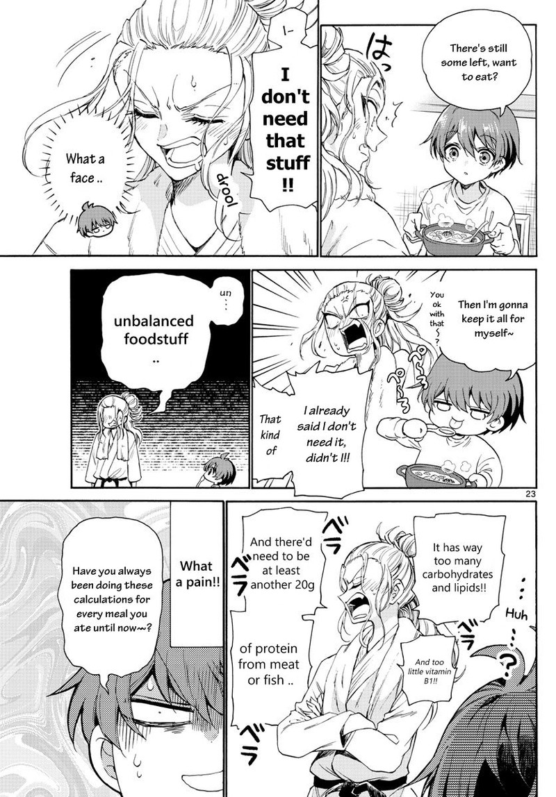 Mikadono Sanshimai Wa Angai Choroi 2 23