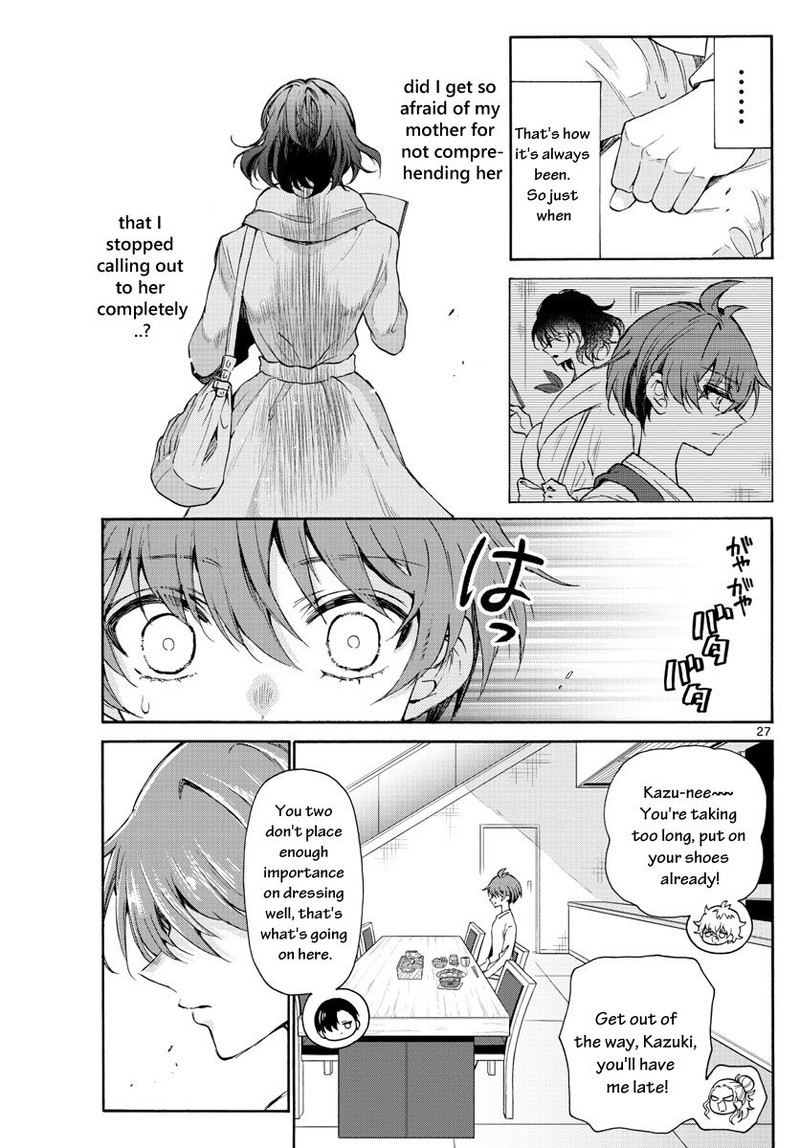 Mikadono Sanshimai Wa Angai Choroi 2 27
