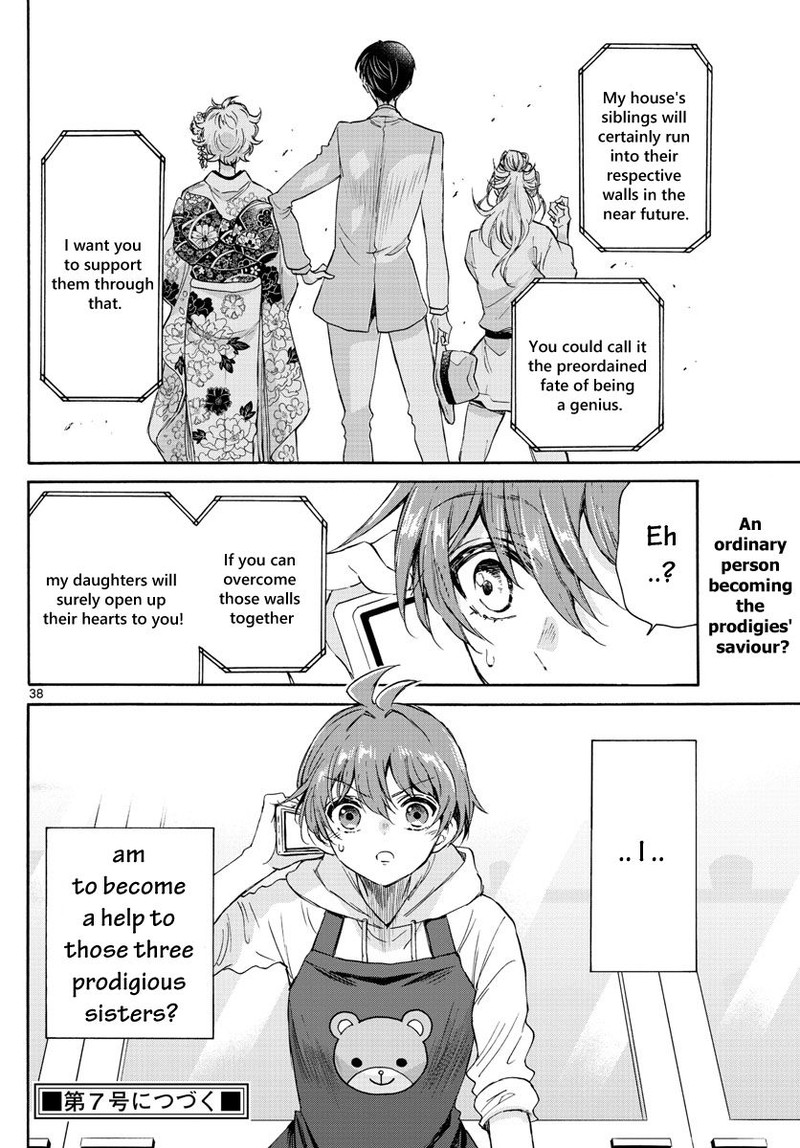 Mikadono Sanshimai Wa Angai Choroi 2 38