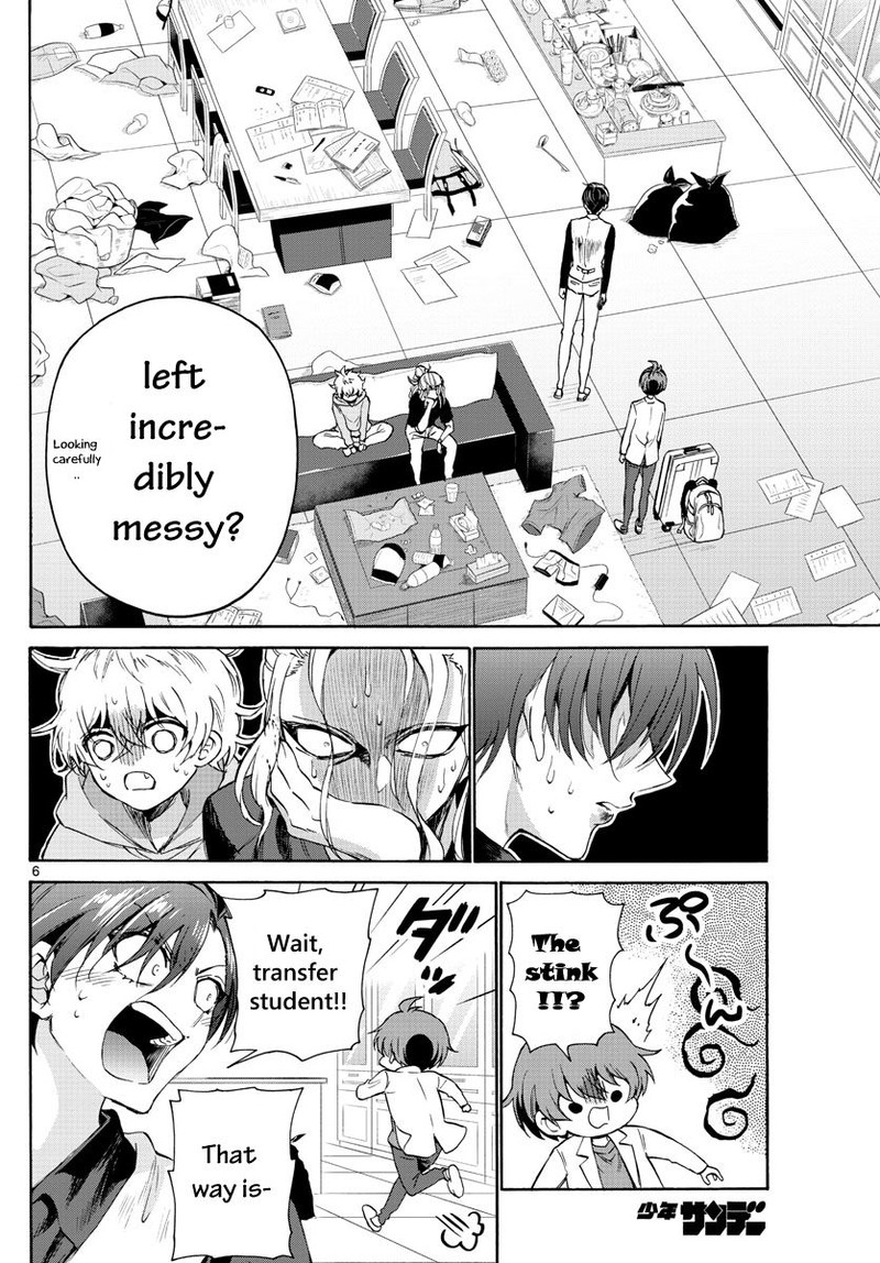 Mikadono Sanshimai Wa Angai Choroi 2 6