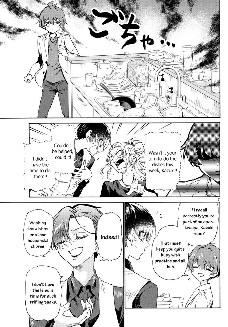 Mikadono Sanshimai Wa Angai Choroi 2 7