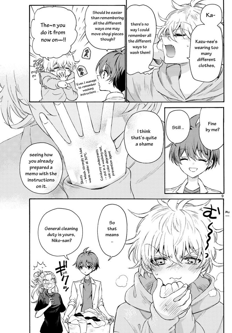 Mikadono Sanshimai Wa Angai Choroi 2 9
