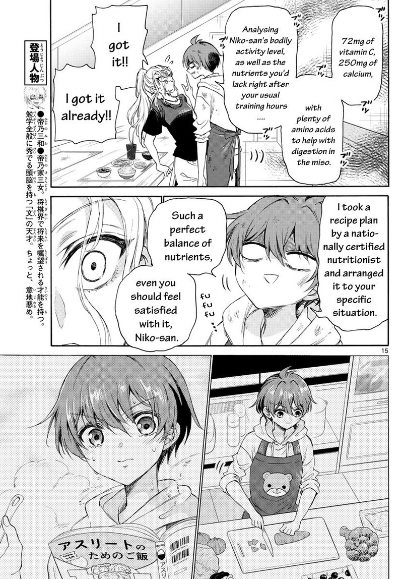 Mikadono Sanshimai Wa Angai Choroi 3 15