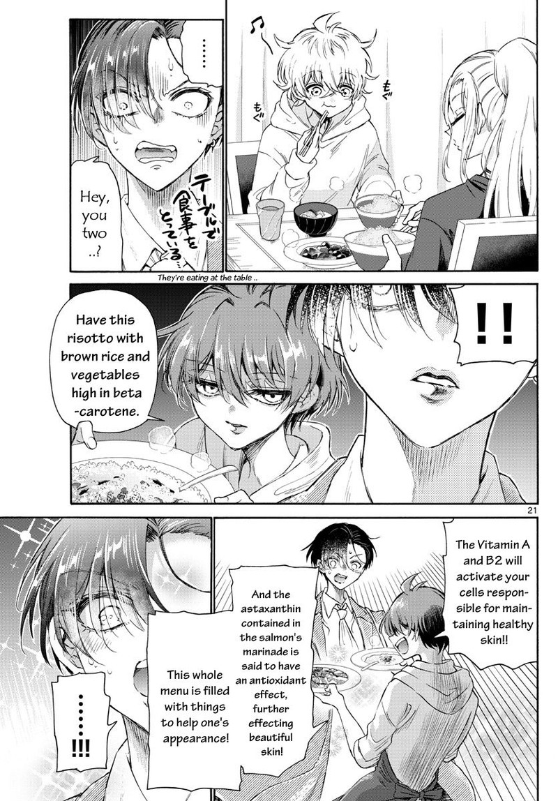 Mikadono Sanshimai Wa Angai Choroi 3 21