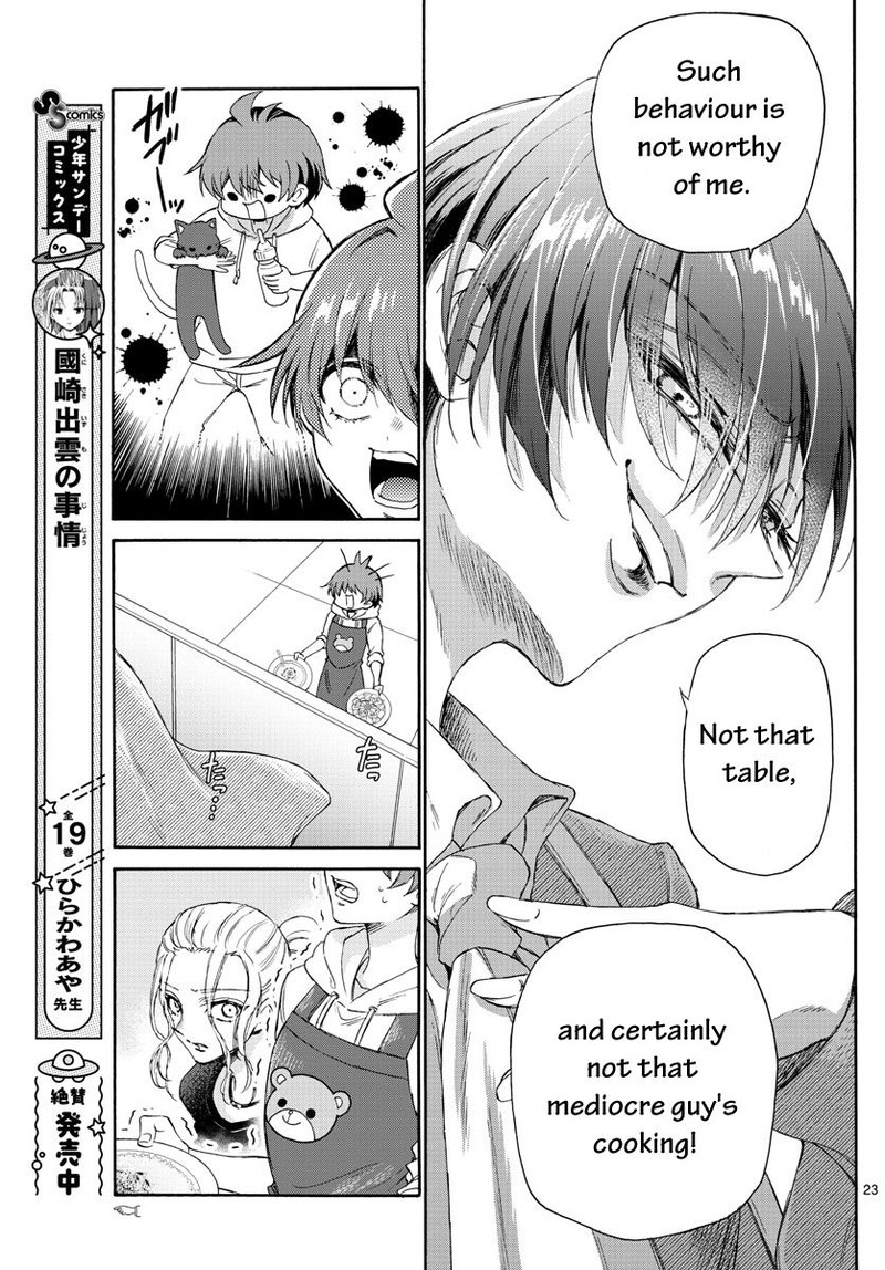 Mikadono Sanshimai Wa Angai Choroi 3 23
