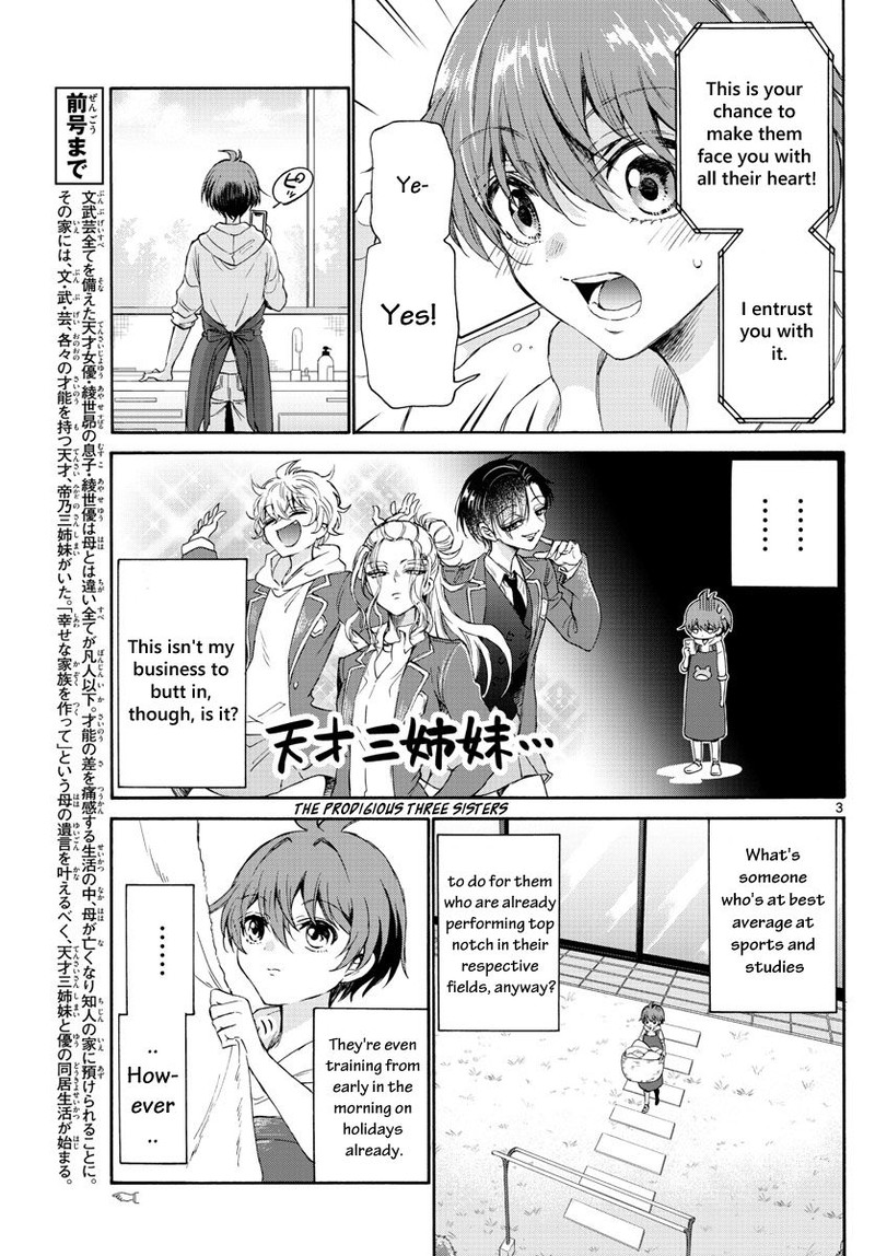 Mikadono Sanshimai Wa Angai Choroi 3 3