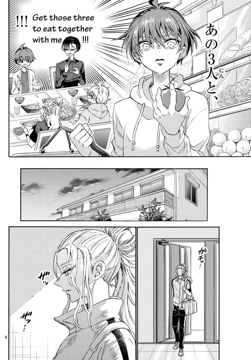 Mikadono Sanshimai Wa Angai Choroi 3 6