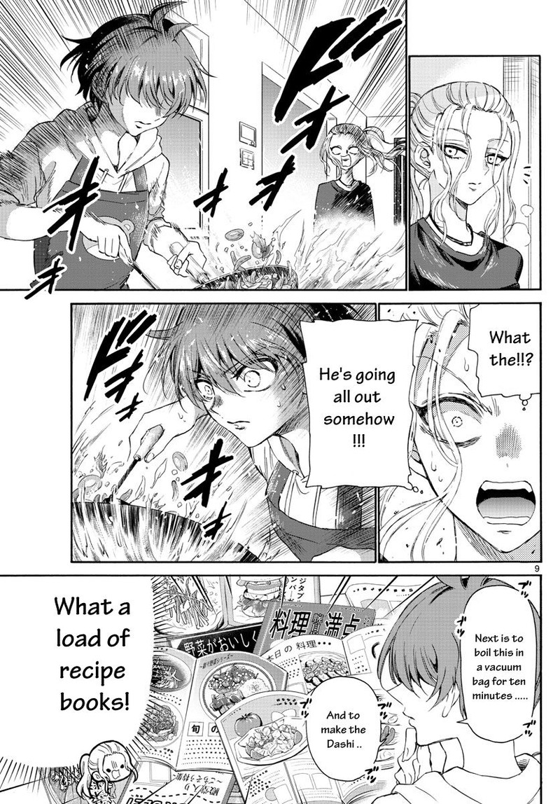 Mikadono Sanshimai Wa Angai Choroi 3 9